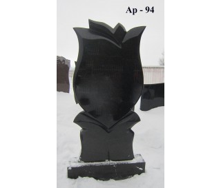 Ар-94